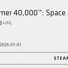 AMD 리워드 워해머 40000 스페이스 마린2 대리등록 포함 판매합니다.