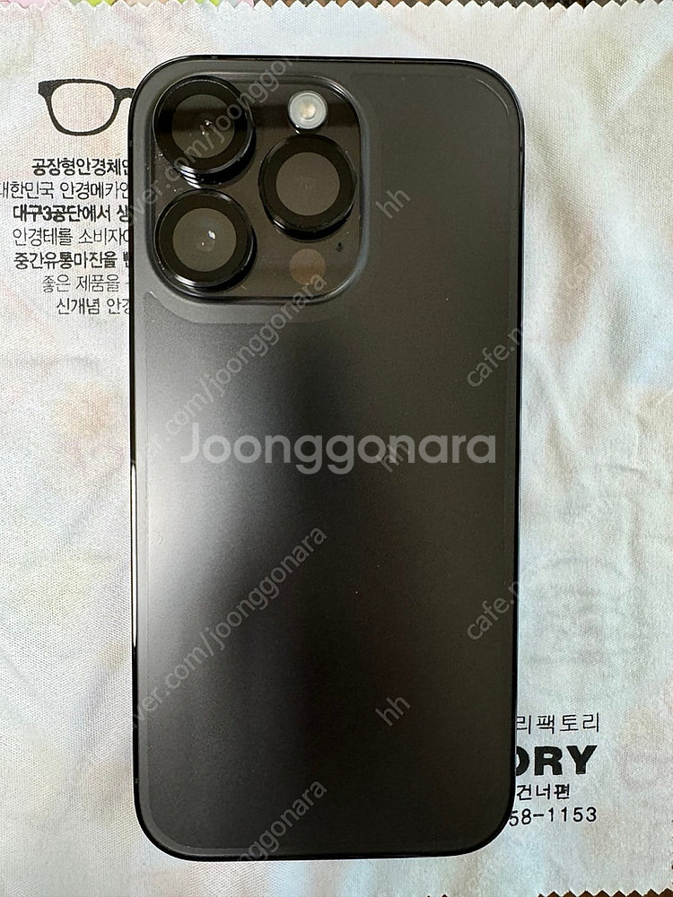 아이폰14pro 128GB 배터리 89%--1