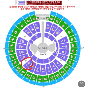 god 지오디 콘서트 vip석 한자리 양도합니다(27일)