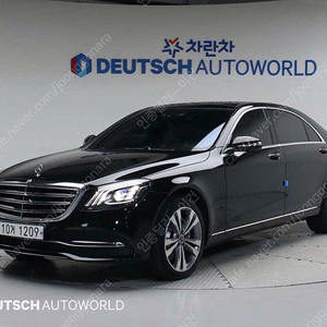 벤츠S클래스-W222 S 400L d 4MATIC (5인승)★여유자금★전액할부★저신용할부★신용회복★매입★대차★수출가능