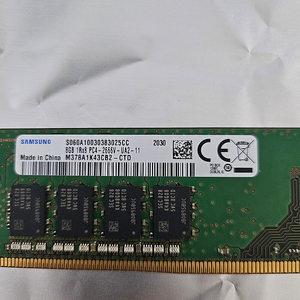 삼성램 ddr4 8g x 2 2666 팝니다.