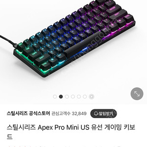 Apex pro mini (래피드트리거 키보드)