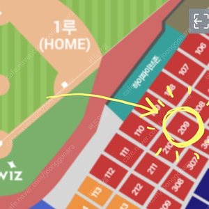 9/16(월) 수원 kt wiz 위즈파크 1루 응원지정석 109구역 209구역 2연석 4연석