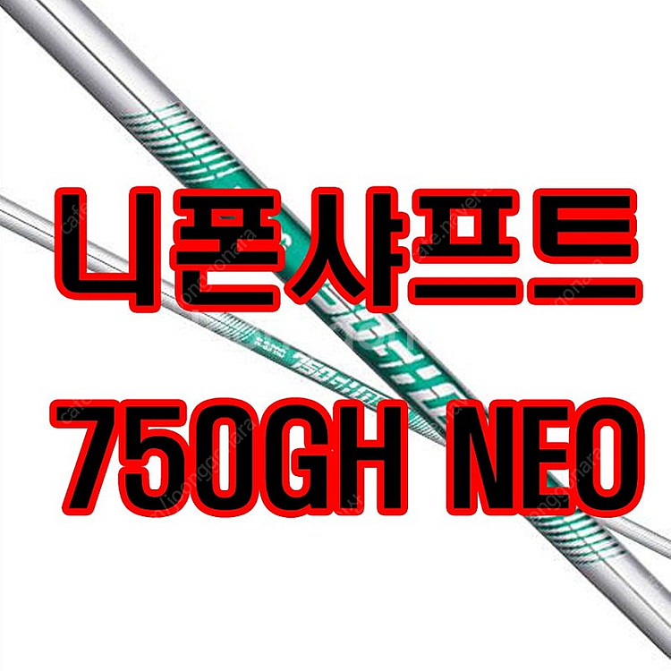 니폰샤프트 NS PRO 750GH 네오 스틸 아이언 웨...--0