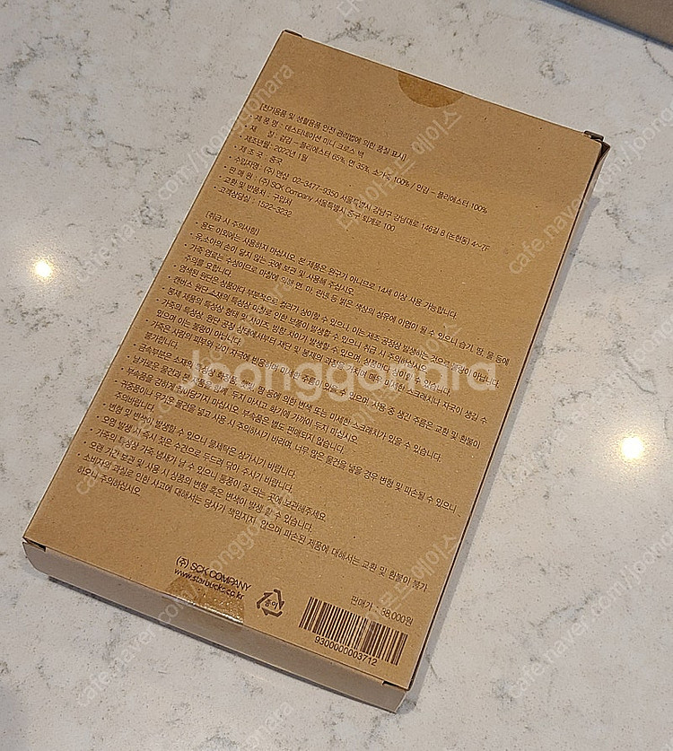 스타벅스 홀리데이 쿠키 피규어 스마트 저울 교환하실 분...--0