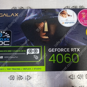 미개봉]갤럭시 GeForce RTX4060 2X OC V2 D6 8GB 무상AS 3년