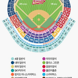 SSG 랜더스 VS 삼성 라이온즈 9월 14일 토요일, ( 4층 일반석 ) 9월14일 내일, SSG랜더스 VS 삼성라이온즈, SSG랜더스필드, 프로야구 티켓, SSG VS 삼성 (