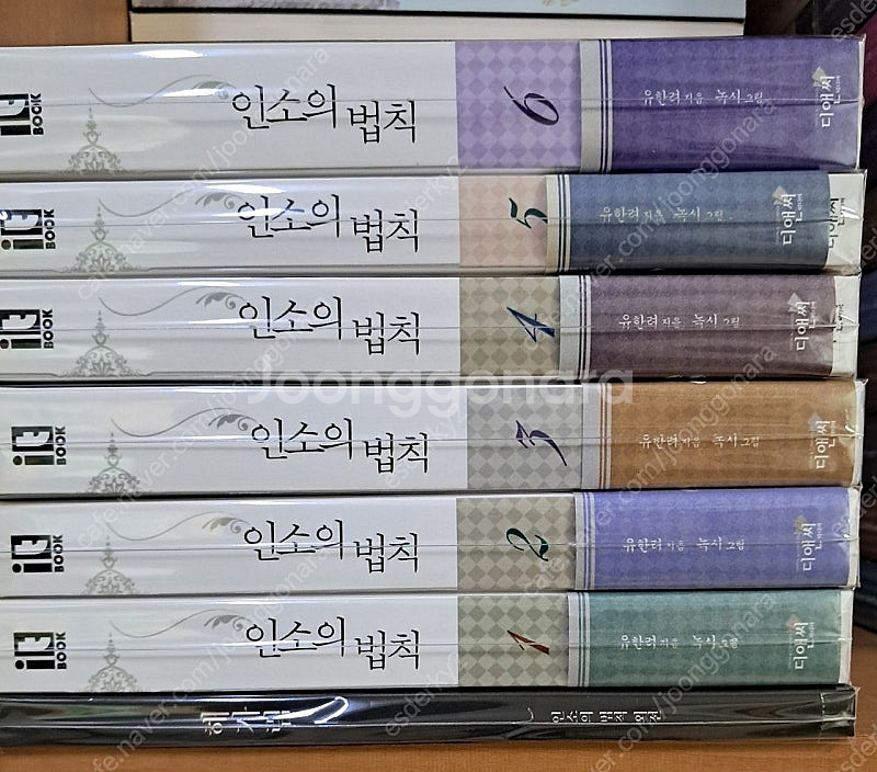 로판 / 로맨스 소설 일괄 할인 판매🩷...--1