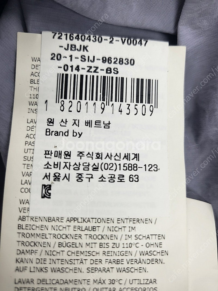 스톤아일랜드 20SS 와펜 주니어 키즈 롱 바람막이자켓...--9
