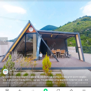 경남산청 [시즌글램핑] 신상 숙소양도(09.14-15)