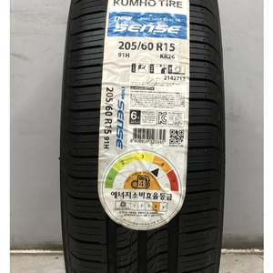 20년 이월 신품 금호타이어 센스 205/60R15