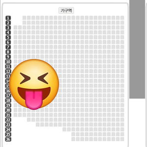 [안동] 나훈아 콘서트 낮공연 가구역 통로2연석