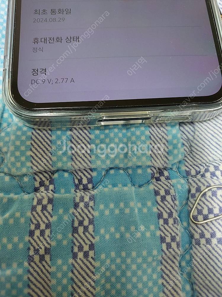 갤럭시 퀀텀5 네이비 팝니다--3