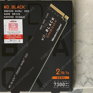 WD SN850x M.2 NVMe SSD 2TB 국내 정품 미개봉