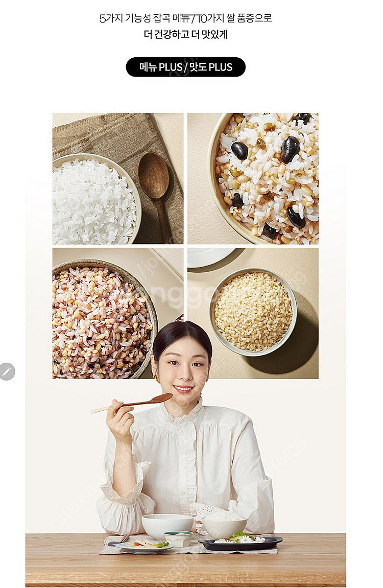 쿠첸 IT압력전기밥솥6인용/김연아밥솥--3
