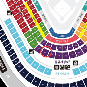 9월16일 기아 kt 중앙지정석(3루 완전기아구역~) 수원kt위즈파크ㅡ319구역!!^^ㅡ시야엄청 가깝다^^