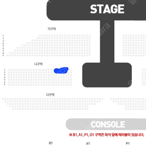 (10.12 토공연)강다니엘 콘서트 floor석 명당 2연석 최저가 양도