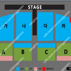 나훈아 대전 R석 2연석 / 4연석 양도합니다