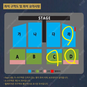 나훈아 대전 콘서트 밤공연(7시30분) 원가양도