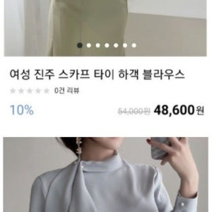 <오천원부터~>쇼핑몰,로드샵 가을,겨울 의류 모음