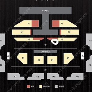 강다니엘 콘서트 10/13 17:00