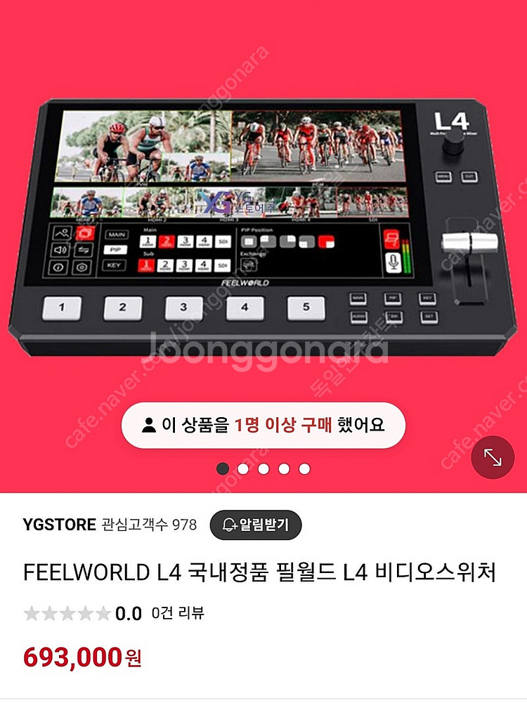 FEELWORLD L4 국내정품 필월드 L4 비디오스위...--0