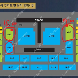 나훈아 안동 콘서트 15시 공연 1층 연석 명당자리 팝니다 (3자리도 가능)