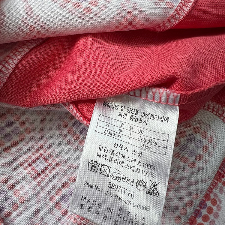 90) 코오롱스포츠 하프 집업 티셔츠 기능성 원단 노스페이스 아이더 네파 이미지