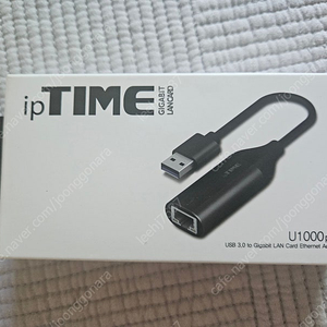 ipTIME U1000plus USB 랜포트(랜젠더)