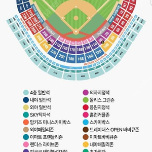 9/14 9/15랜더스필드 삼성:ssg 4층 416블럭 4연석 어른2어린이2