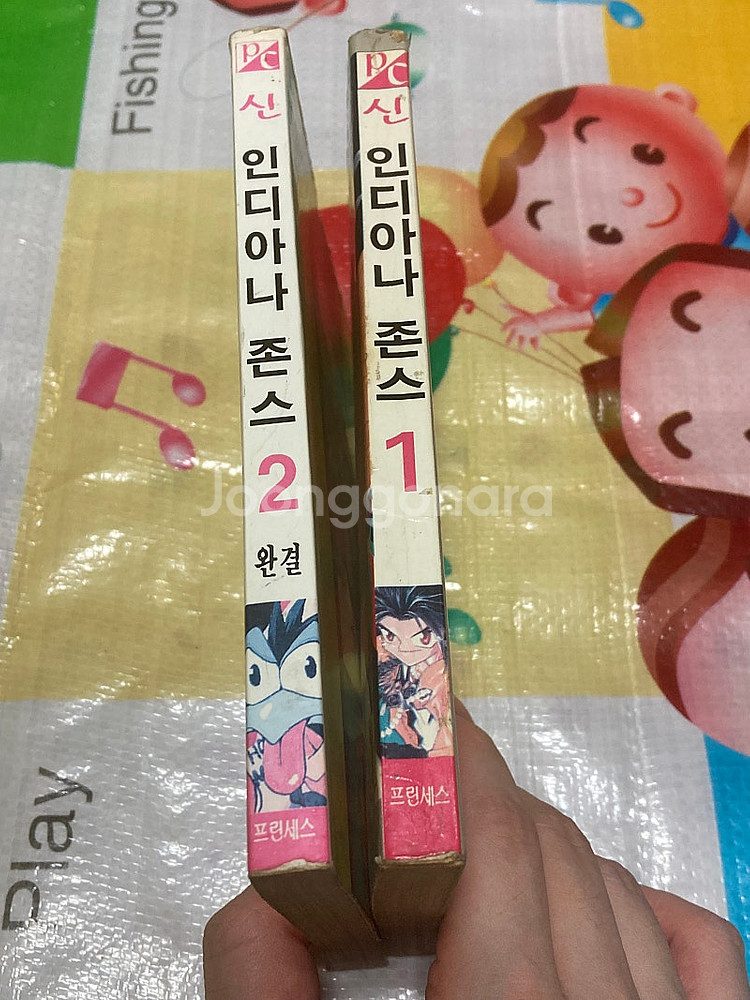 신 인디아나존스 1-2완--0