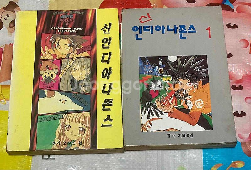 신 인디아나존스 1-2완--2