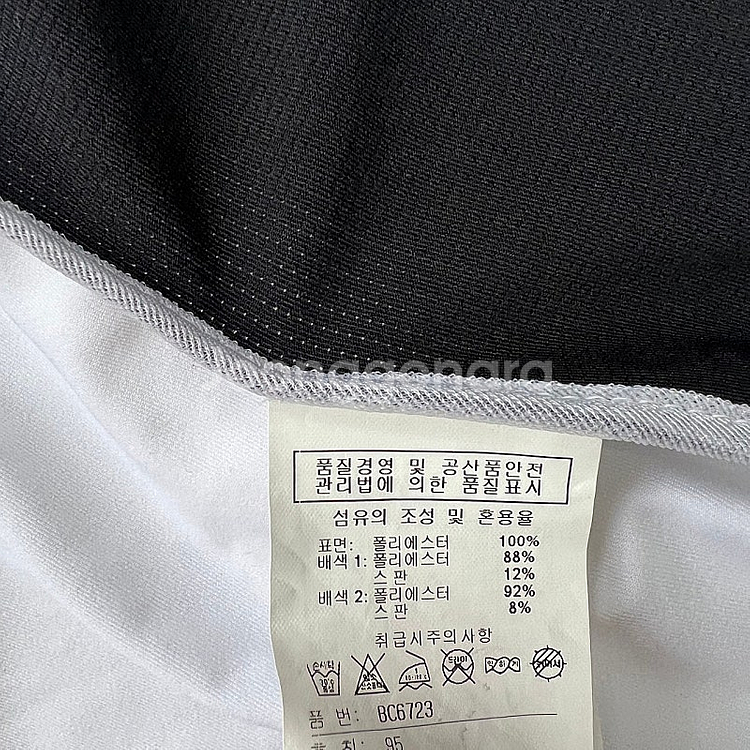 95) 리복 후드집업 자켓 져지 점퍼 나이키 데상트 디...--5