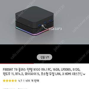 FIREBAT T9 PLUS 512GB