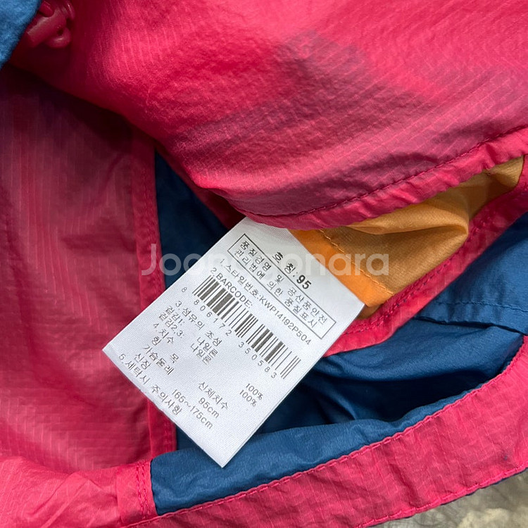 95) k2 초경량 바람막이 자켓 방풍점퍼 노스페이스 아이더 네파--3