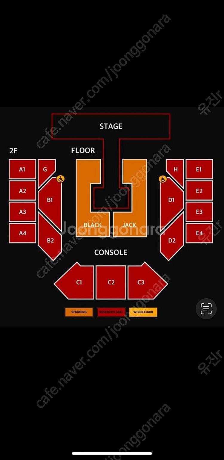 투애니원(2ne1) 10/5(토요일)콘서트 2연석삽니다...--0