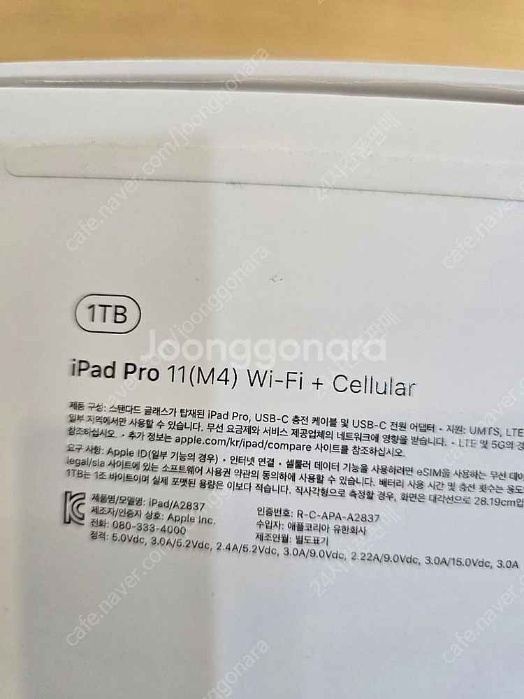 아이패드프로11 m4 셀룰러스페이스블랙1테라 자급제+애...--8