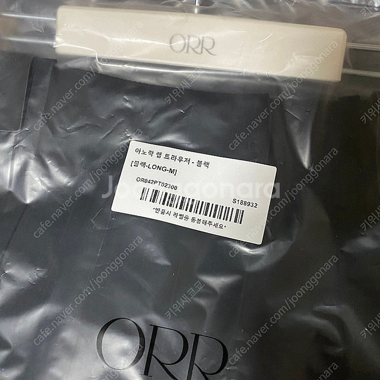 오르 orr 럭키박스 팬츠 슬랙스 아노락랩트라우저M--0