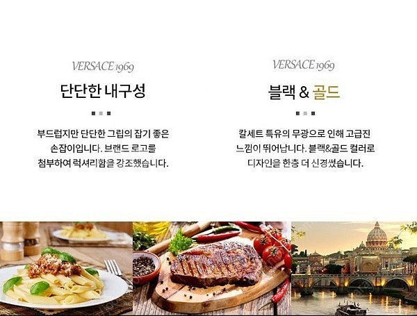 베르사체 칼5종 선물셋트. 미개봉--5