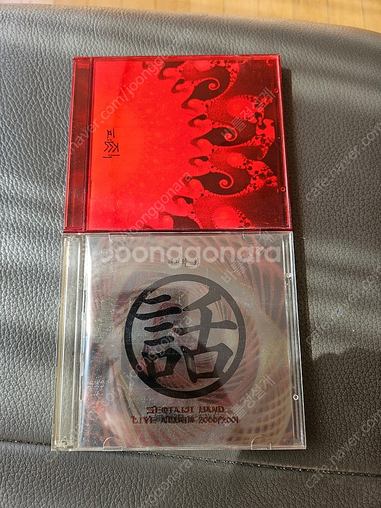 서태지 솔로2집, 태지의화--0