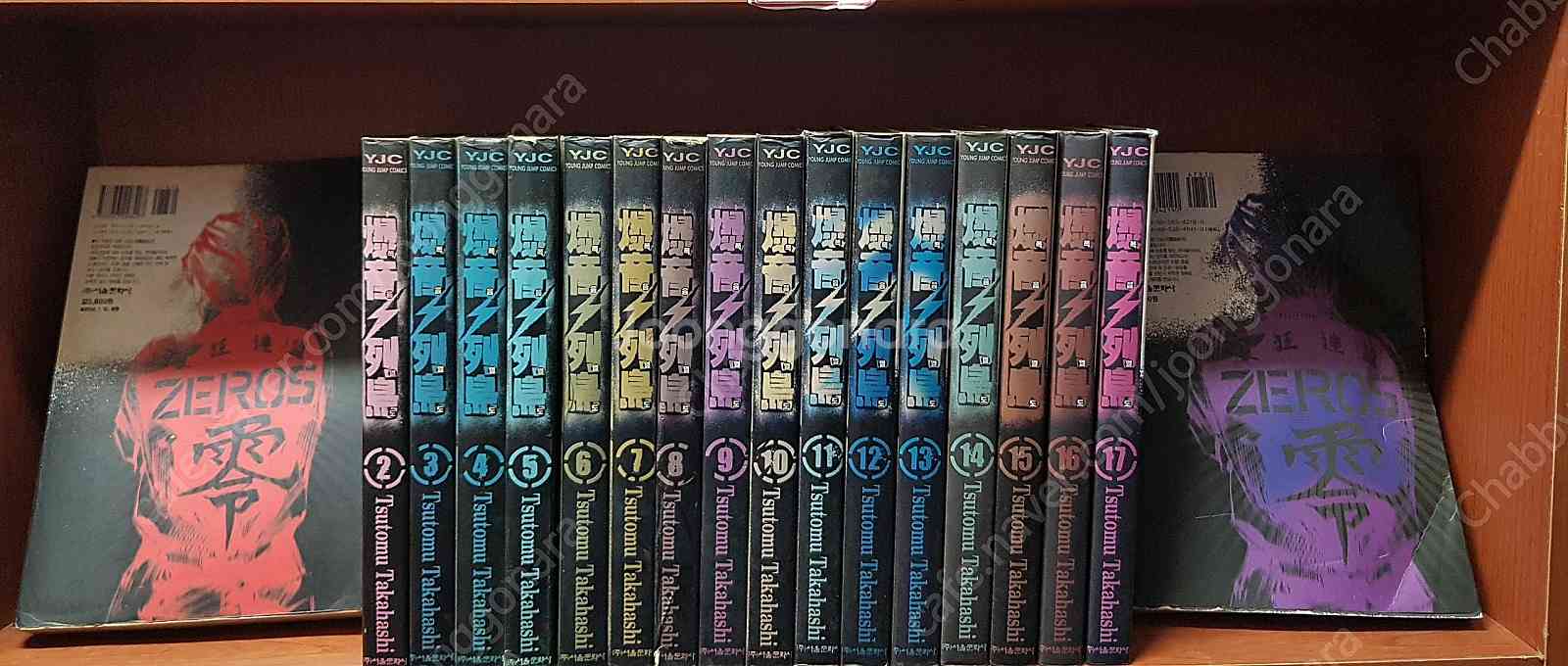 신테니스의왕자/생추어리/우주형제/리쿠도/용오/인간흉기/...--6