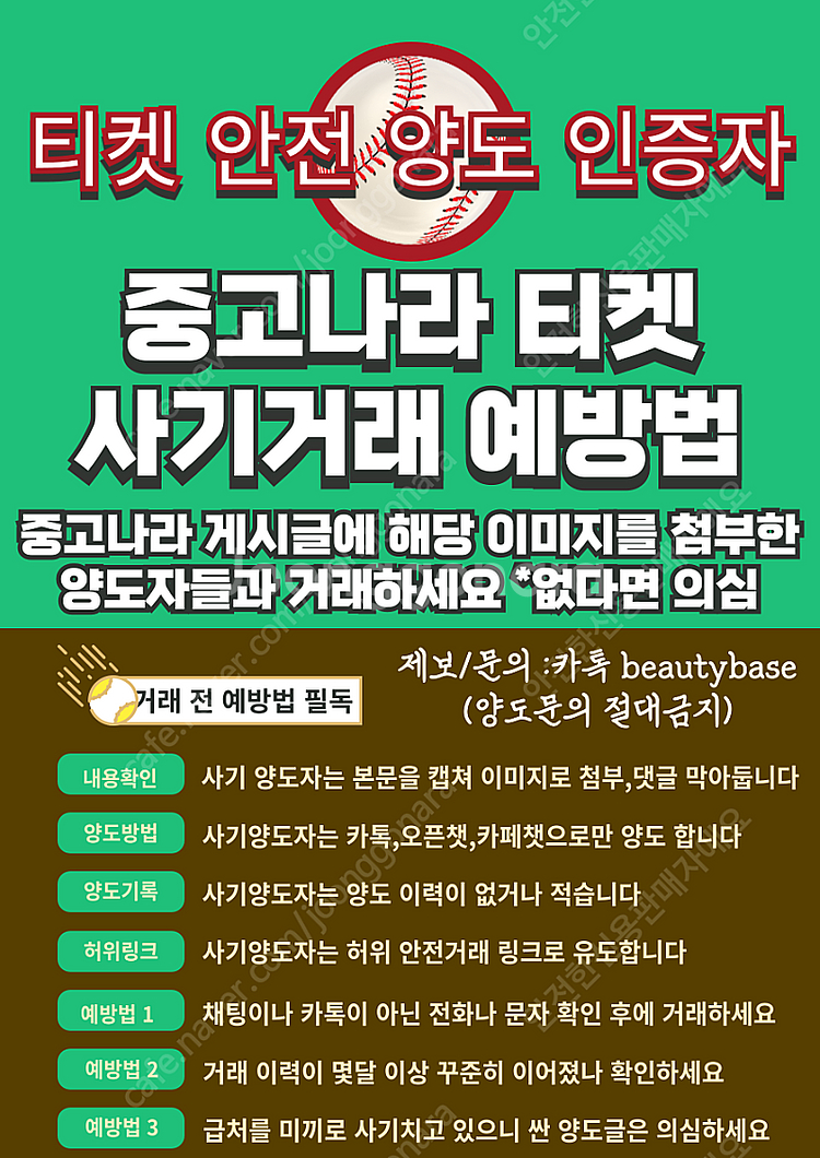 정가이하 삼성 SSG랜더스 인천 9월 15일 일요일 2...--1