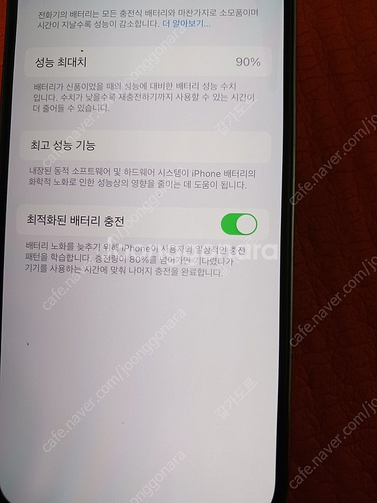 아이폰14pro 128 딥퍼플--2