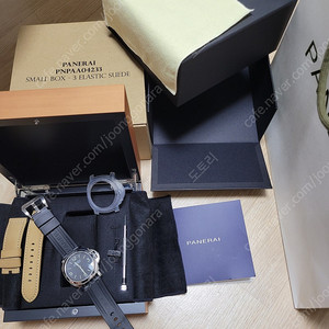 파네라이 pam1086 팝니다