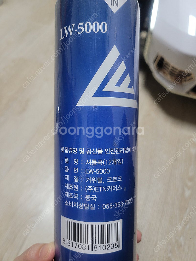 배드민턴셔틀콕--0