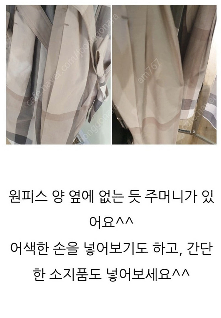 [1회착용] 명품 버버리 켈시 원피스--5