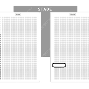 나훈아 콘서트 강릉 저녁 공연 1층 나구역 26열 4연석 돌출무대 통로석
