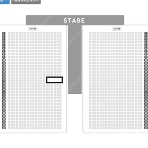 나훈아 콘서트 강릉 저녁 공연 1층 R석 가구역17열 4연석 돌출무대 통로석