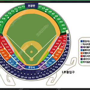 9월 20일 엘지 두산 외야 팝니다. 4연석