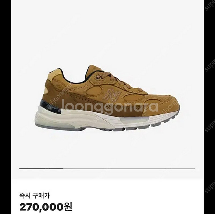 뉴발란스 992(280)--0